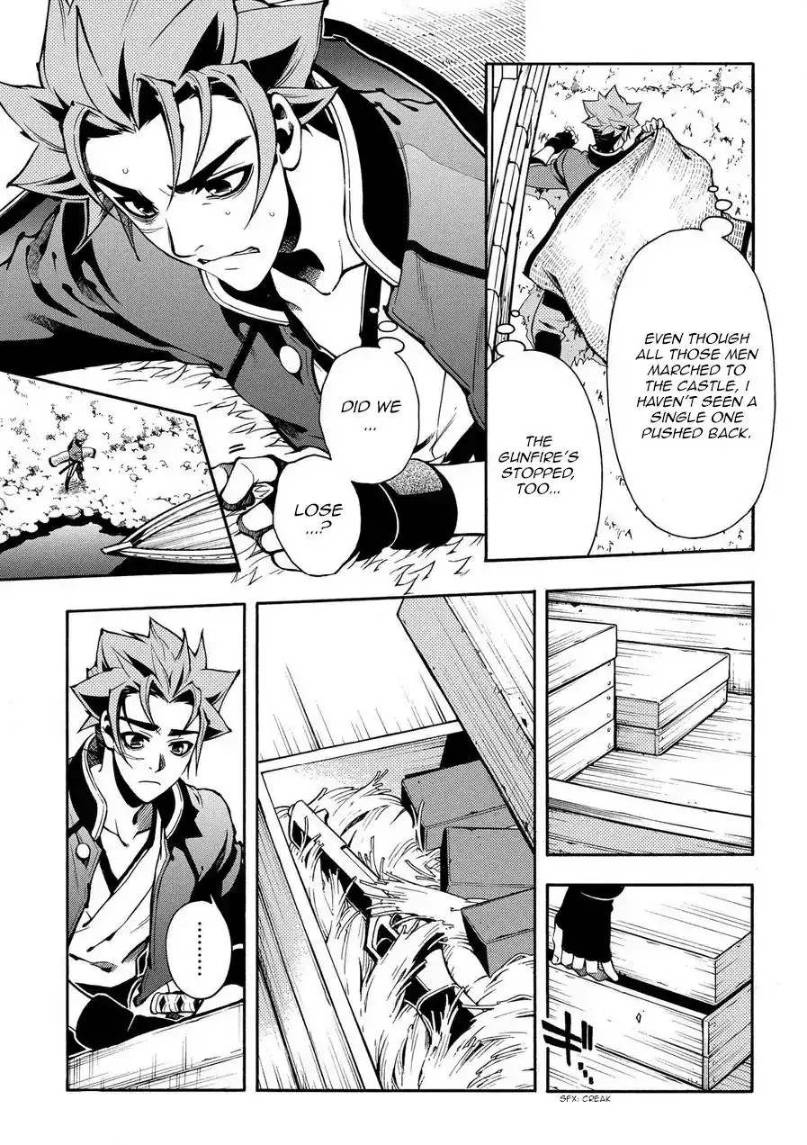 Peace Maker Kurogane Chapter 69.1 25